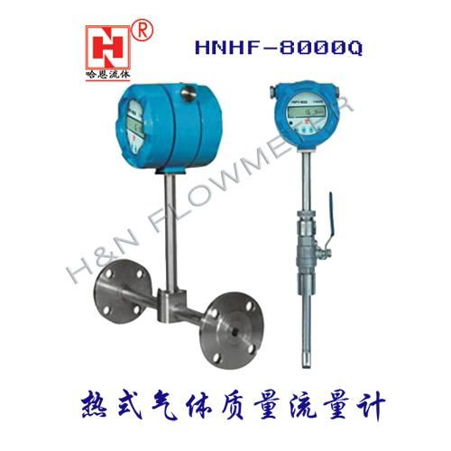 HNHF-8000 thermal gas mass flow meter 2