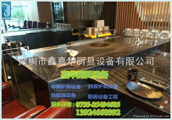 深圳铁板烧设备价格 2