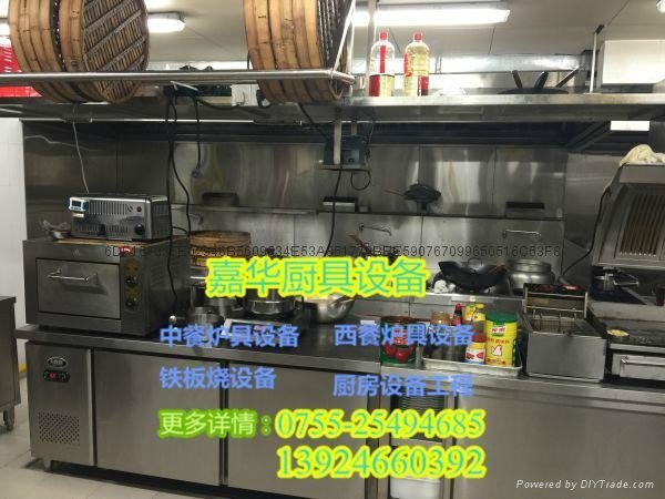 深圳廚房工程 4