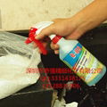 Green screw cleaning agent 3