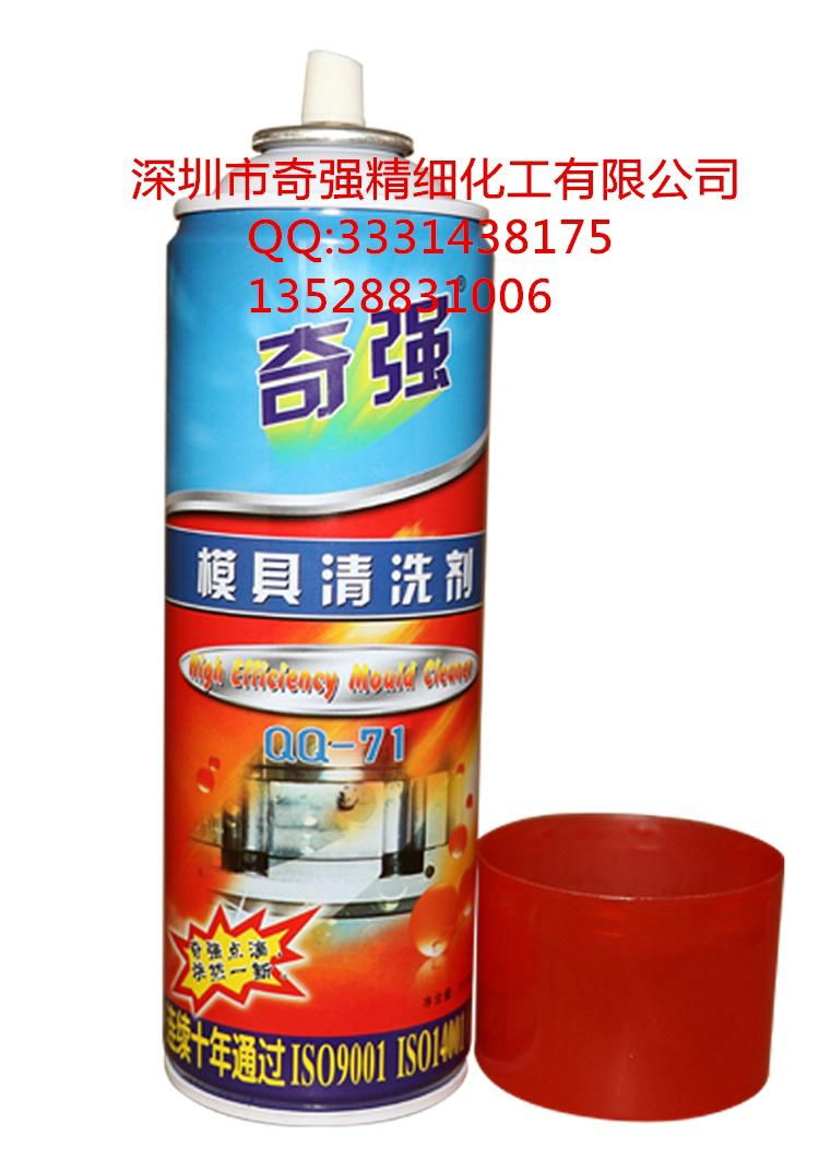 Mold cleaning agent 3