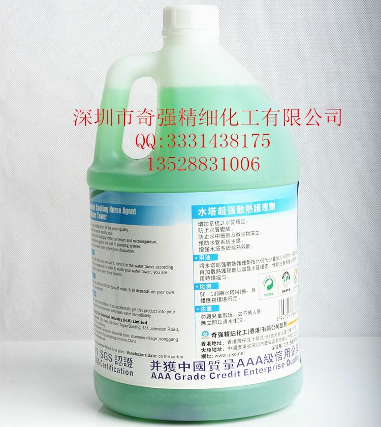 水塔清洗護理劑 3