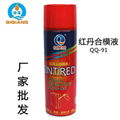 tint red mould federating fluid 2