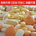 潤昕生物提供氨糖軟骨素OEM 片劑