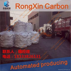 From Gongyi Rongxin Carbon's conductive Carbon Electrode Paste