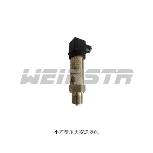 安徽威格weinstr仪表402精巧型压力变送器 3