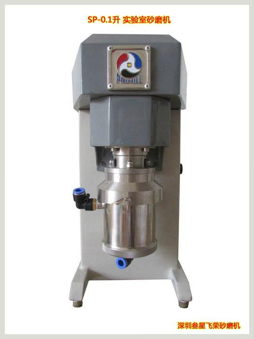 0.5L nanometer lab-scale beads mill 2