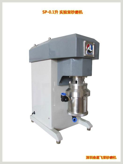 0.5L nanometer lab-scale beads mill 3