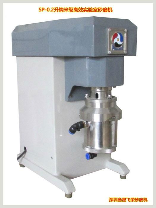 0.5L nanometer lab-scale beads mill 4