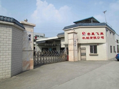 Shenzhen Sanxing Feirong Machine Co., Ltd.