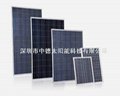 太陽能多晶電池板組件