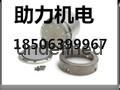 攪拌機微波濕度傳感器HydroHYDROmIX