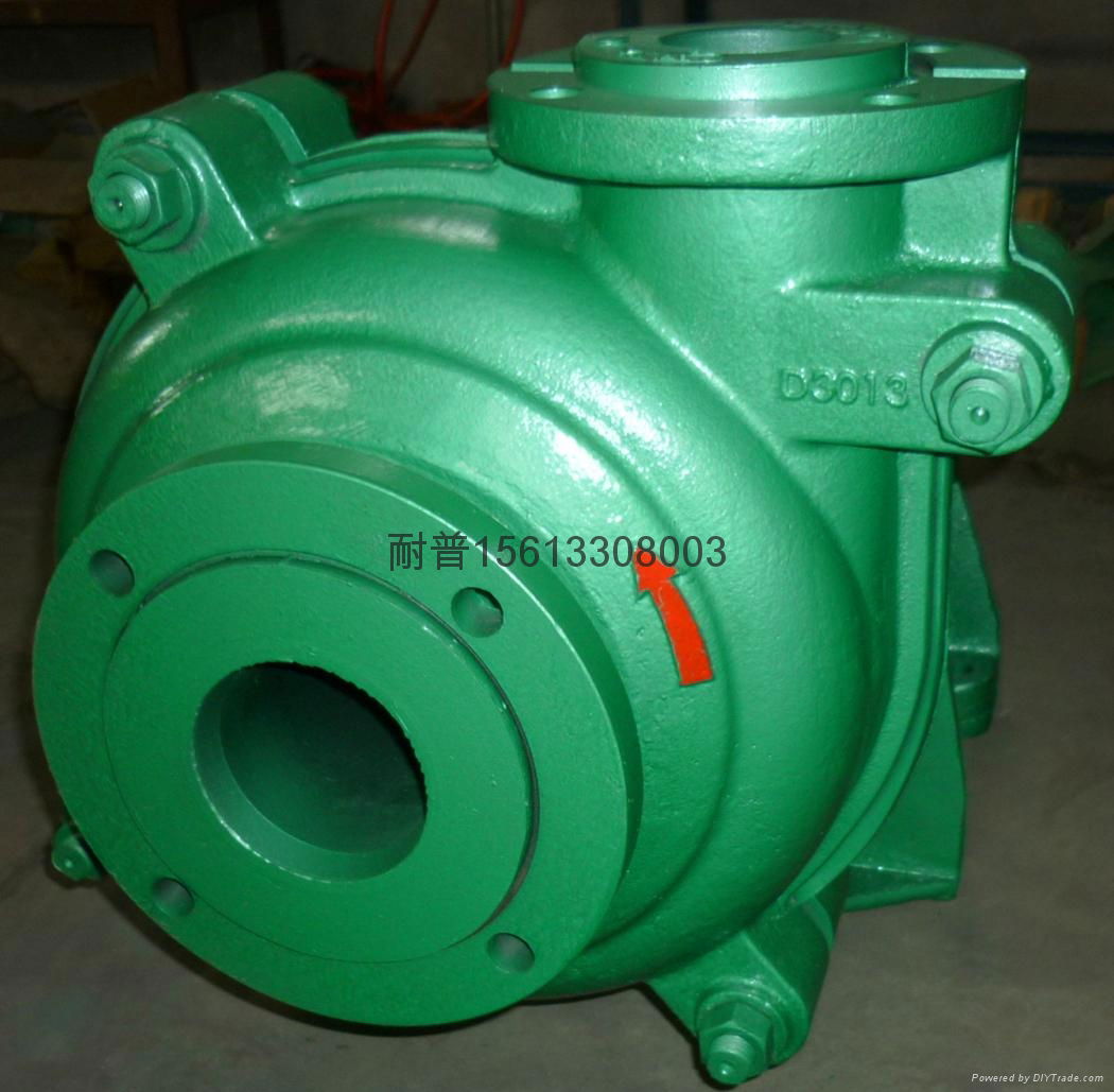 high qulitity slurry pump