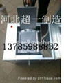 Food Machinery 5