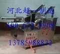 fully automatic Pour oil Hemp flowers machine High intelligence and high yield  4