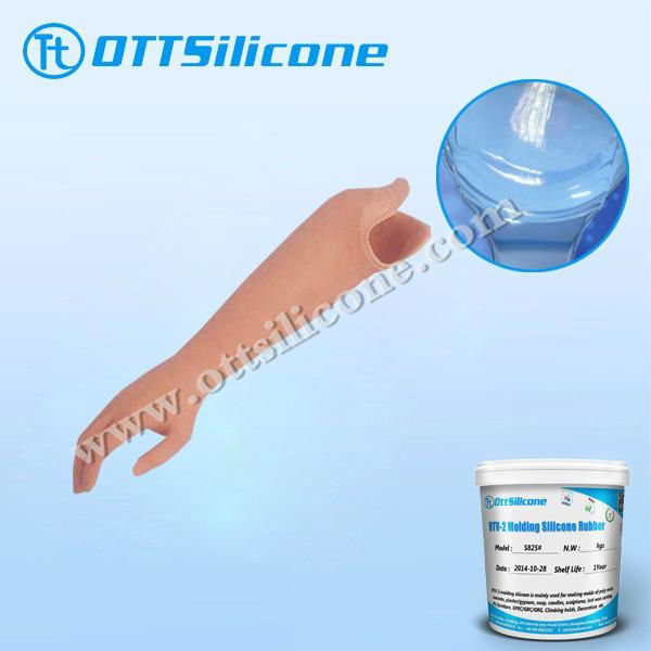 Environmental non-toxic silicone raw material for sex  products 2