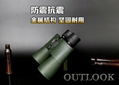 outdoor traveller binoculars 7x50,traveller binoculars Performance