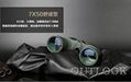 outdoor traveller binoculars 7x50,traveller binoculars Performance