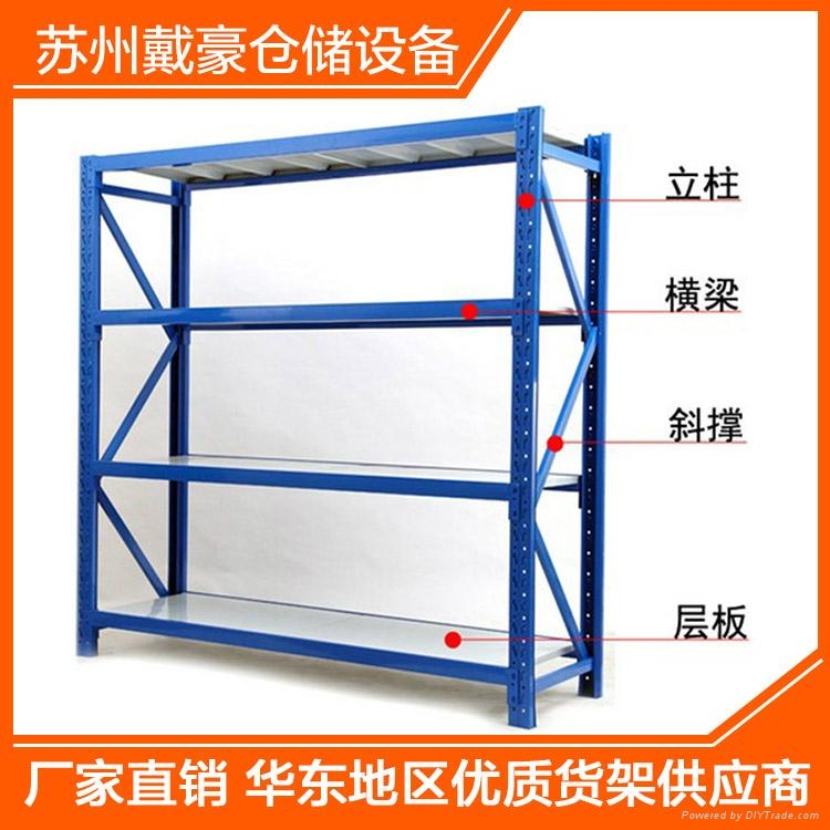 批發新款服裝店超市不鏽鋼倉儲角鋼貨架 定製1500mm*400mm*2000mm