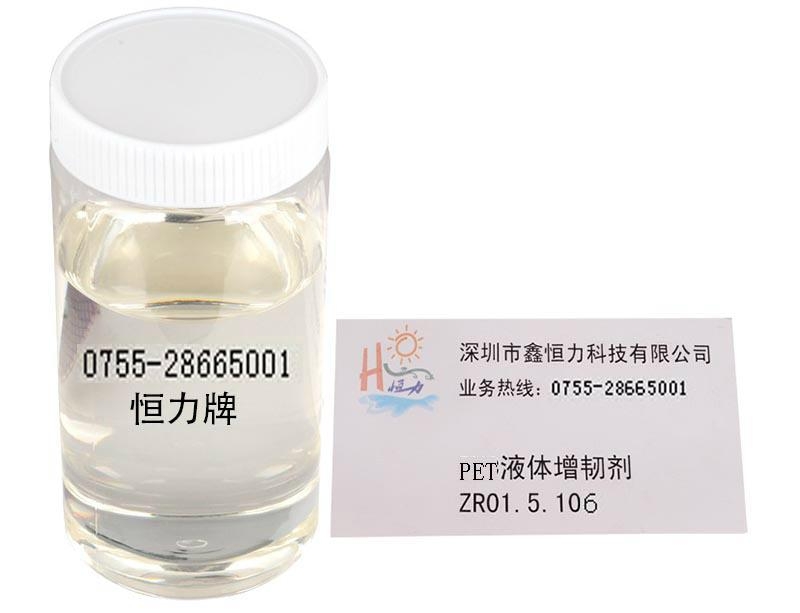 PETG冰箱增韌劑 注塑劑PETG增韌劑 4