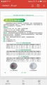 深圳厂家自主研发生产PVC液体透明增韧剂 4