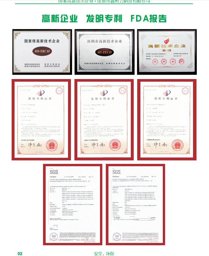PP塑料冰箱門環保增韌劑塑料顆粒增韌劑 3