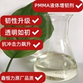 PMMA 增強增韌劑耐寒增韌劑