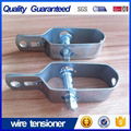 Rigging Hardware Wire Stretcher Fence Wire Tensioner Supplier 4