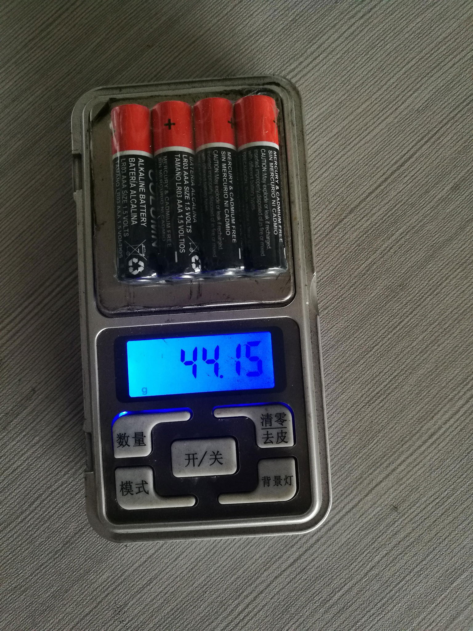 LR03 碱性七号 干电池 高功率 2