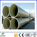 frp pipe 1