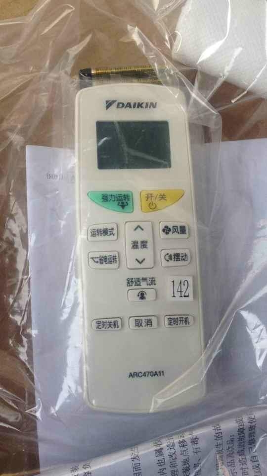 air conditioner energy saving device indoor unit FTXM325NC/RXM32