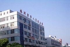 株洲市拓達電子有限公司