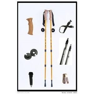 3 Sections Aluminum Trekking Poles