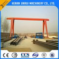 Material Handling Single Beam Mobile Gantry Crane 5