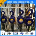 Chain Block 500Kg Electric Chain Hoist 4