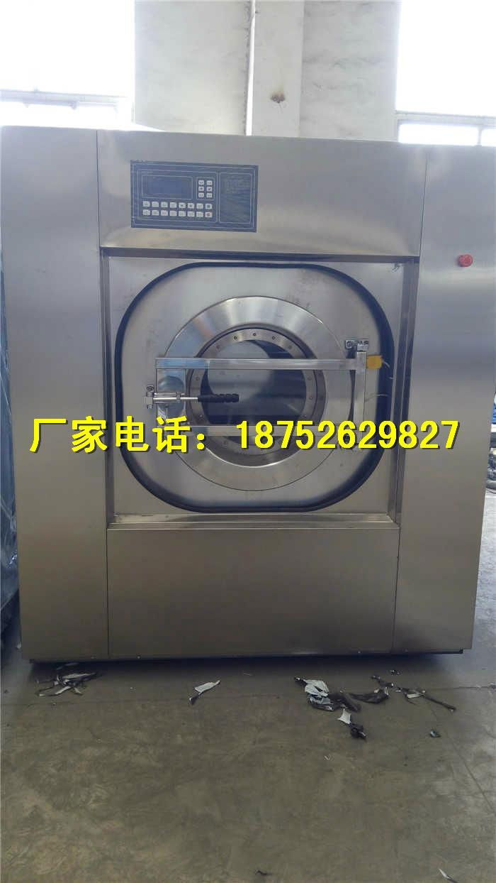 Industrial washing machine 4