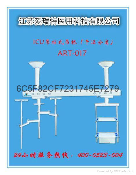 愛瑞特ICU組合塔廠家直銷 5