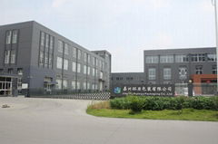 Jiaxing Huanya Packaging Co., Ltd.