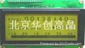 【华创高晶】MGLS12032A-HT-LED03(MGLS12032A-05) 5