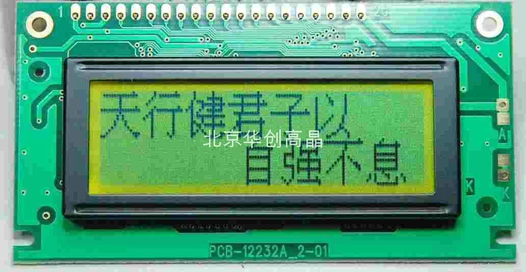 MGLS16080-HT-LED04（MGLS16080-05） 5