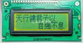 【華創高晶】MGLS16080-HT-LED04（MGLS16080-05） 5