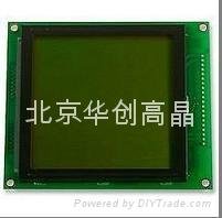 Industrial LCD screen industrial LCD module 3