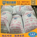 耐材生产厂家供应高强耐磨耐火浇注料