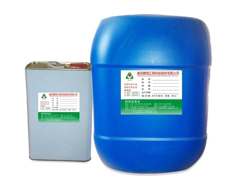 MDA- 60 special curing agent