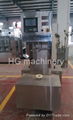 One head keg washer 1