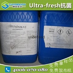 供應加拿大Ultra-fresh抗菌劑NM-V2