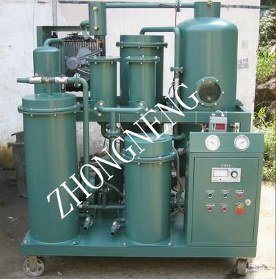 lubricating oil purifier 