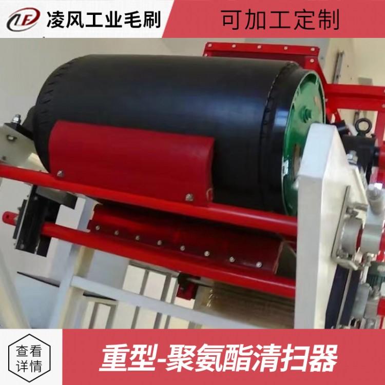 各类皮带机清扫器 5