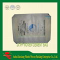 AD STAR cement bag-pp woven block bottom valve cement bag 2