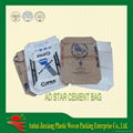 AD STAR cement bag-pp woven block bottom valve cement bag 4